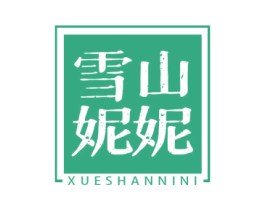 雪山妮妮 第43类餐饮酒店商标图样