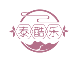 泰酷乐 第43类餐饮酒店商标图样
