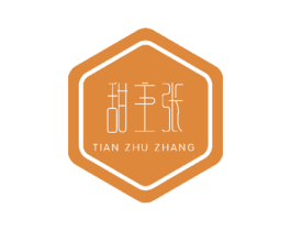 甜主张 第43类餐饮酒店商标图样