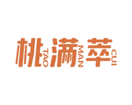 桃满萃 第43类餐饮酒店商标图样