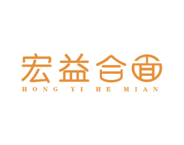宏益合面 第43类餐饮酒店商标图样