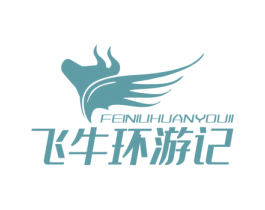 飞牛环游记 第43类餐饮酒店商标图样