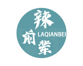 辣前辈 第43类餐饮酒店商标图样