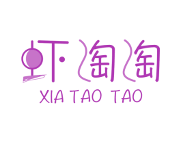 虾淘淘 第43类餐饮酒店商标图样