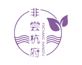 非尝杭府 第43类餐饮酒店商标图样