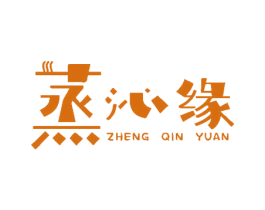 蒸沁缘 第43类餐饮酒店商标图样