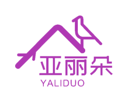 亚丽朵 第43类餐饮酒店商标图样