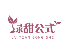绿甜公式 第32类啤酒饮料商标图样