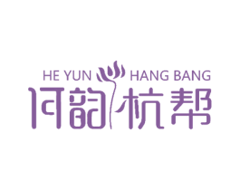 何韵杭帮 第43类餐饮酒店商标图样