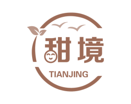 甜境 第31类水果花木商标图样