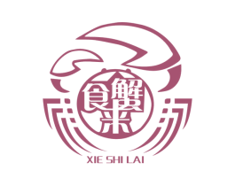 蟹食来 第31类水果花木商标图样