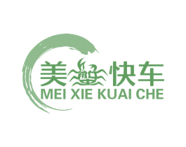 美蟹快车 第31类水果花木商标图样