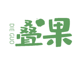 叠果 第31类水果花木商标图样