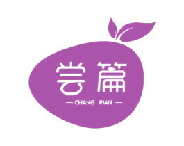 尝篇 第31类水果花木商标图样