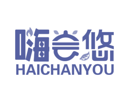 嗨尝悠 HAICHANYOU 第31类水果花木商标图样