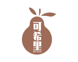 可希里 第31类水果花木商标图样