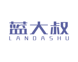 蓝大叔 第32类啤酒饮料商标图样