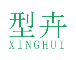 型卉 第25类服装鞋帽商标图样