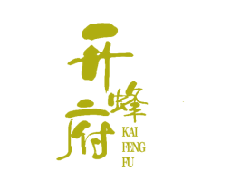 开蜂府 第30类小食配料商标图样