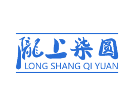 陇上柒圆 第43类餐饮酒店商标图样