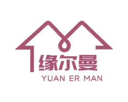 缘尔曼 第43类餐饮酒店商标图样