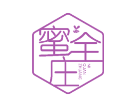 蜜全庄 第30类小食配料商标图样