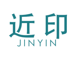 近印 第25类服装鞋帽商标图样