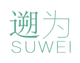 溯为 第25类服装鞋帽商标图样