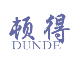 顿得 第25类服装鞋帽商标图样