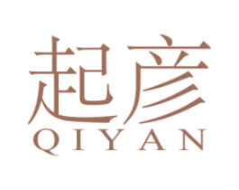 起彦 第25类服装鞋帽商标图样