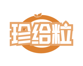 珍给粒 第43类餐饮酒店商标图样