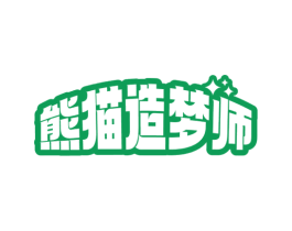 熊猫造梦师 第30类小食配料商标图样