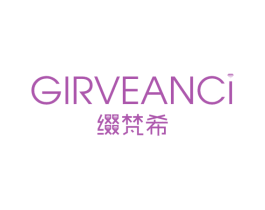 缀梵希 GIRVEANCI 第35类广告贸易商标图样