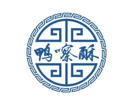 鸭嚓酥 第35类广告贸易商标图样