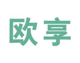 欧享 第4类燃料油脂商标图样