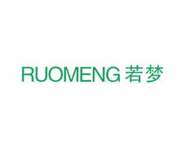 若梦 第11类家用电器商标图样