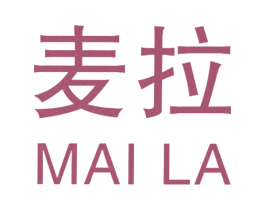 麦拉 第11类家用电器商标图样