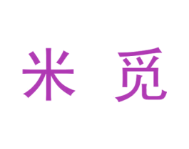 米觅 第9类科学仪器商标图样