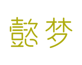 图形 第9类科学仪器商标图样