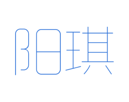 阳琪 第9类科学仪器商标图样