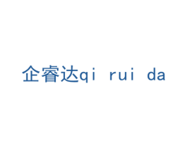 企睿达 第9类科学仪器商标图样