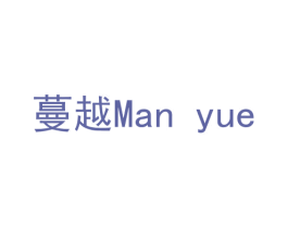 蔓越 第10类医疗器械商标图样