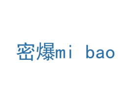 密爆 第11类家用电器商标图样