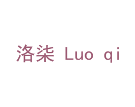 洛柒 第11类家用电器商标图样