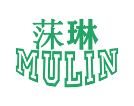 莯琳 第14类珠宝钟表商标图样