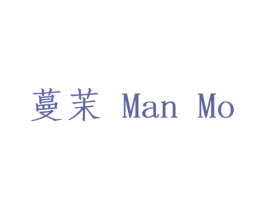 蔓茉 第14类珠宝钟表商标图样