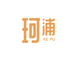 珂浦 第24类布料床单商标图样