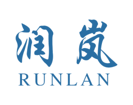 润岚 第16类办公工具商标图样
