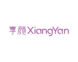 享颜 第16类办公工具商标图样