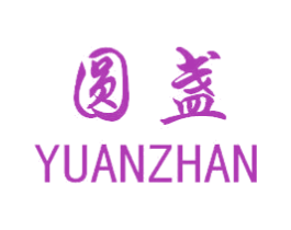 圆盏 第29类食品商标图样